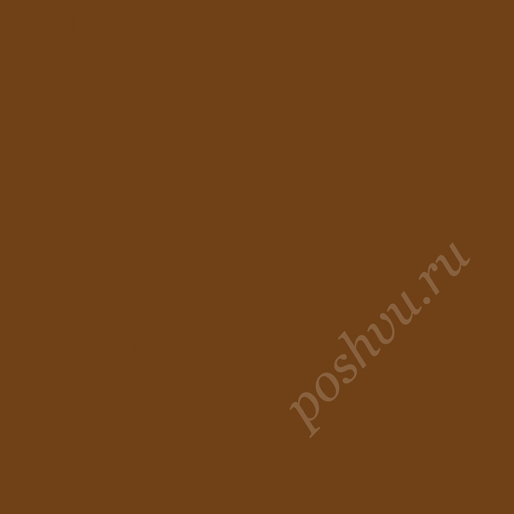 Ткань для штор портьерная Classic Saten коричневая