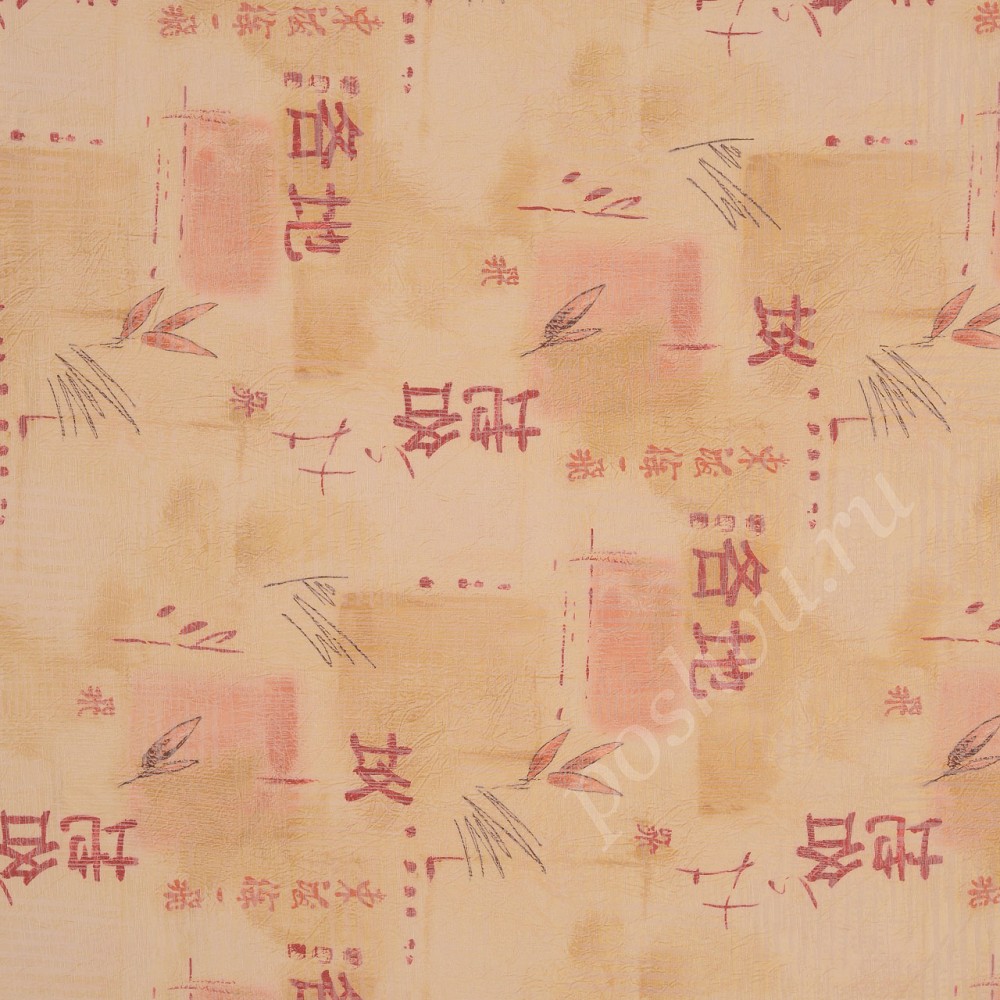 Ткань для штор Kyoto
