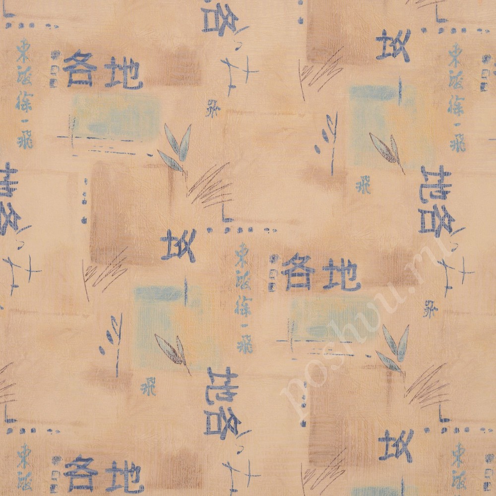 Ткань для штор Kyoto бирюзовая