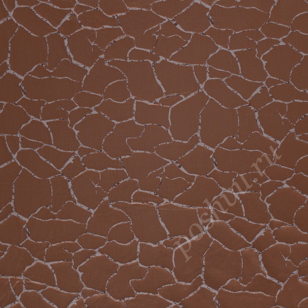 Ткань для штор портьерная Toprak коричневая