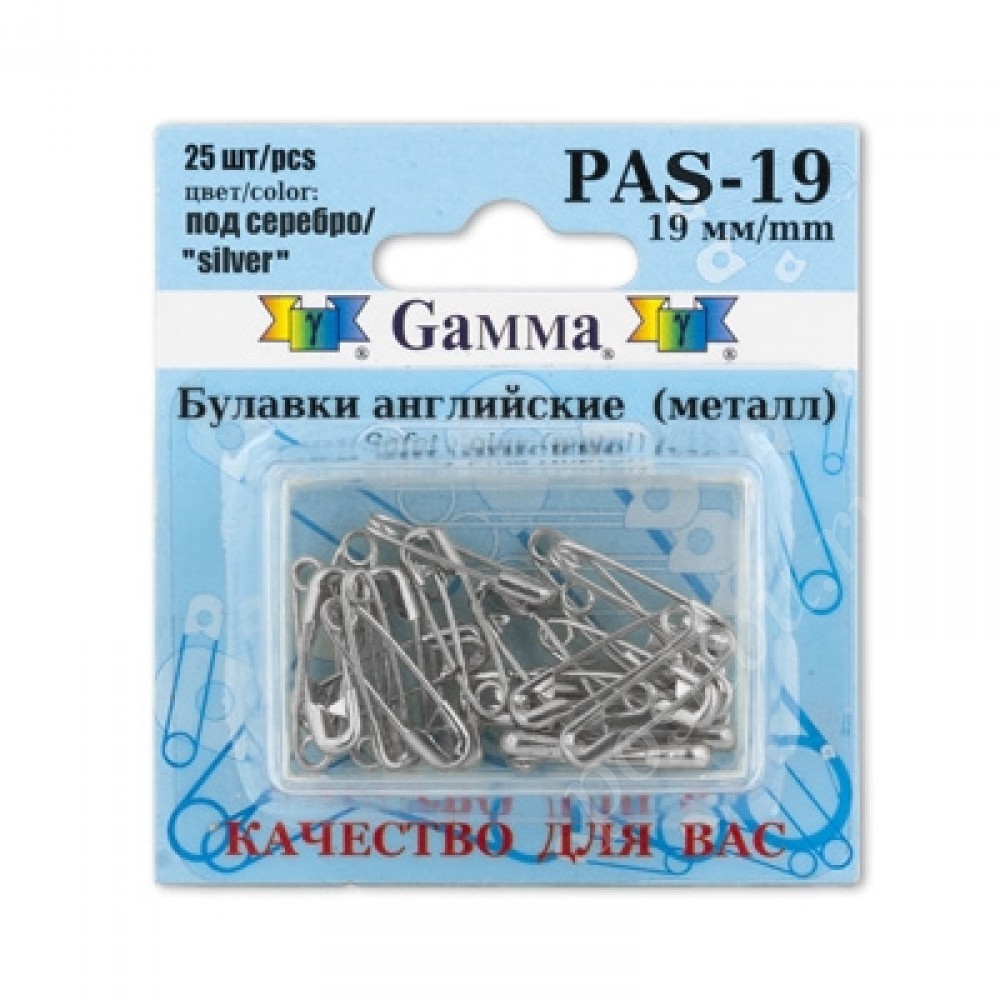 Булавки английские "Gamma" PAS-19 под серебро в блистере 25 шт
