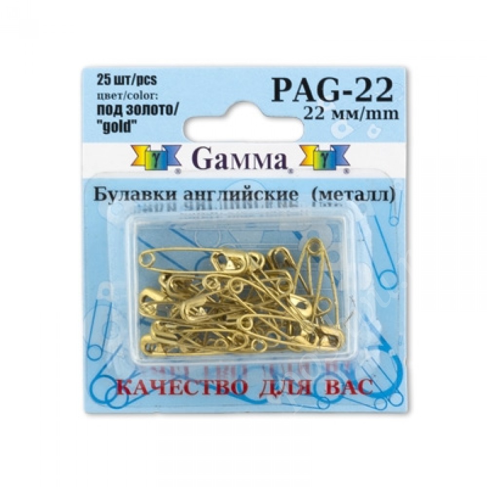 Булавки английские "Gamma" PAG-22 под золото в блистере 25 шт