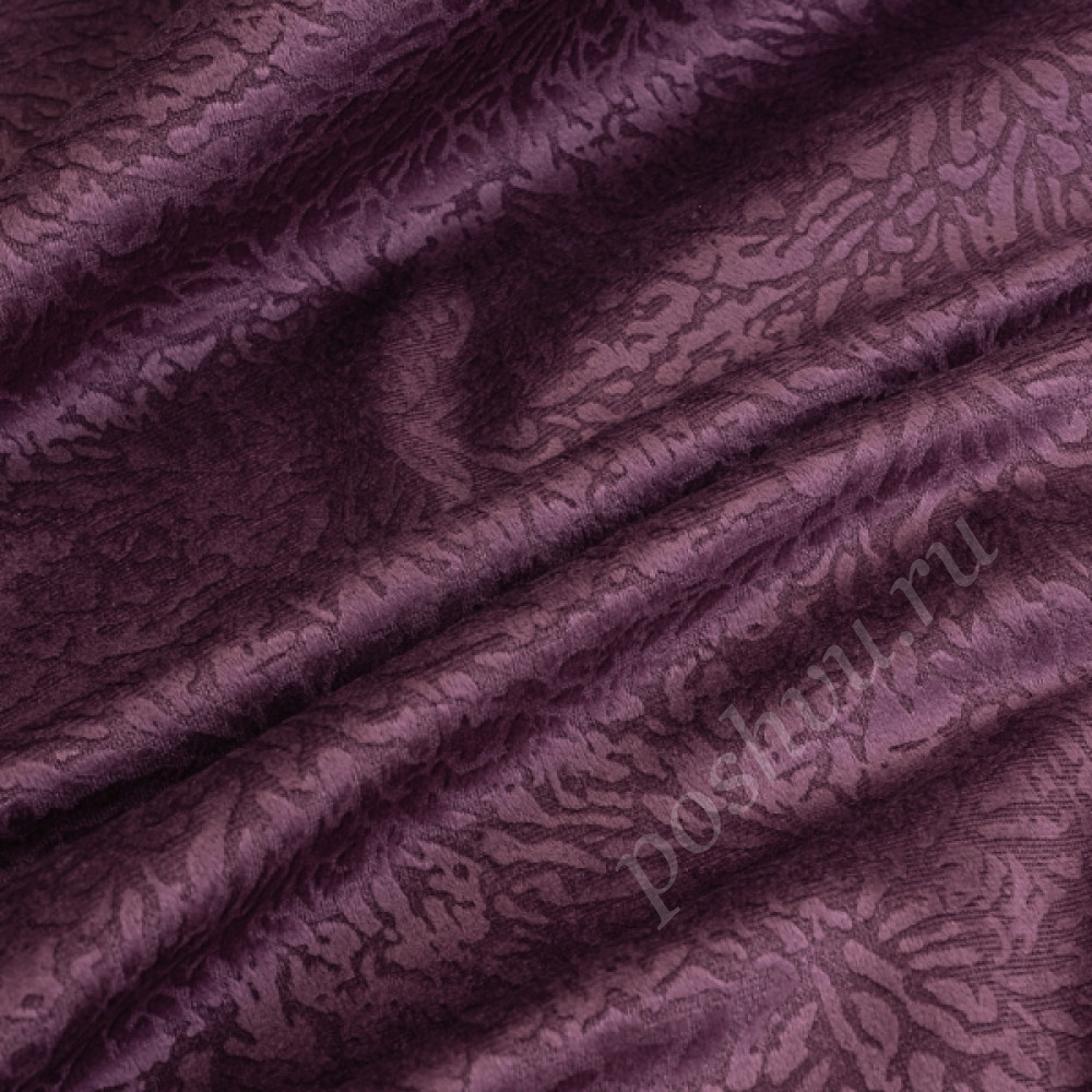 Микровелюр SAVANNA фиолетового цвета