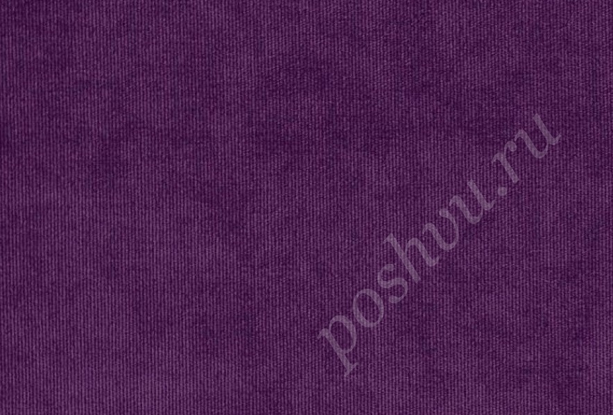 Велюр ENERGY Фиолетового цвета