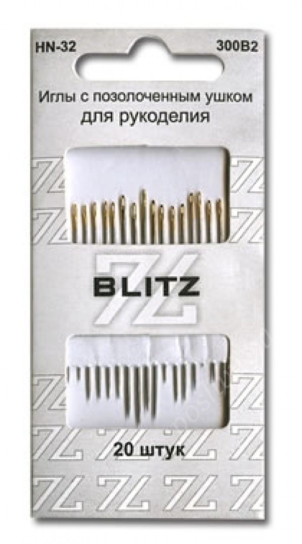 Иглы для шитья ручные "BLITZ" для рукоделия HN-32 300В2 в блистере 20 шт.
