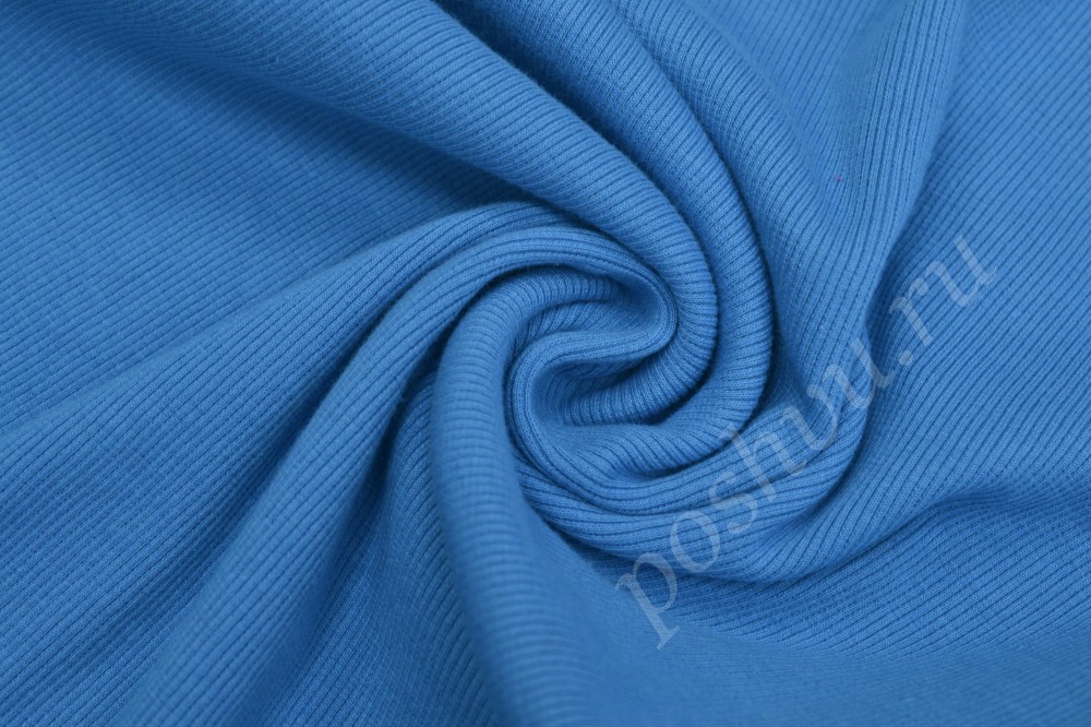 Ткань трикотажное полотно Рибана насыщенного голубого цвета