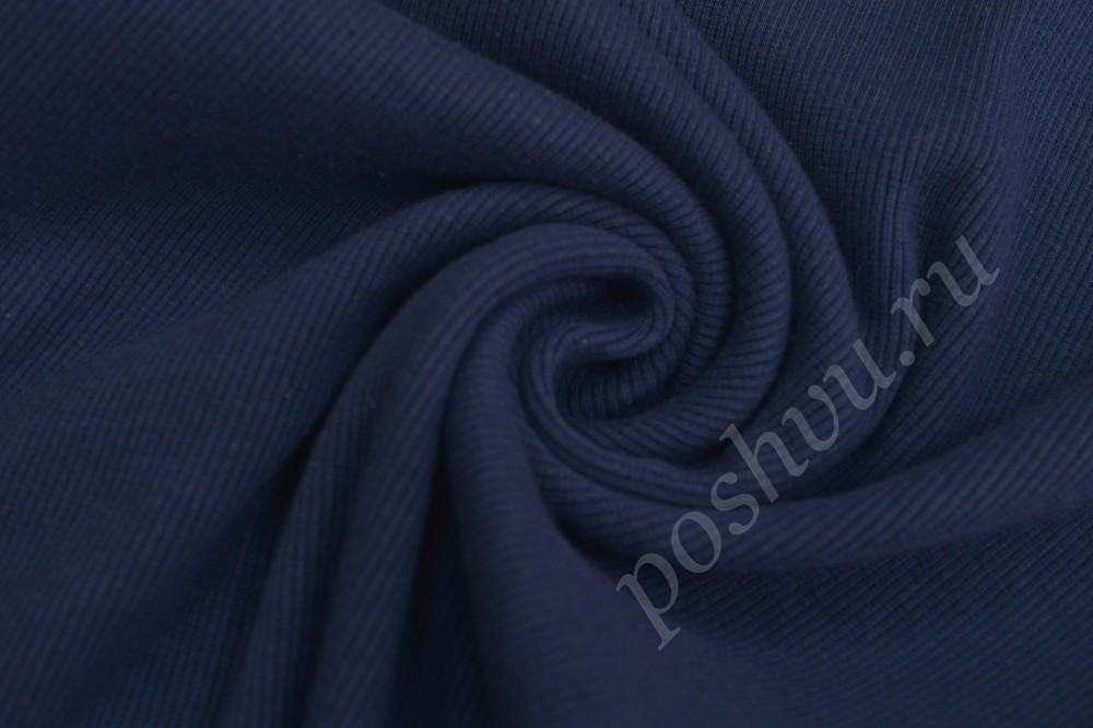 Ткань трикотажное полотно Рибана тёмно-синего цвета