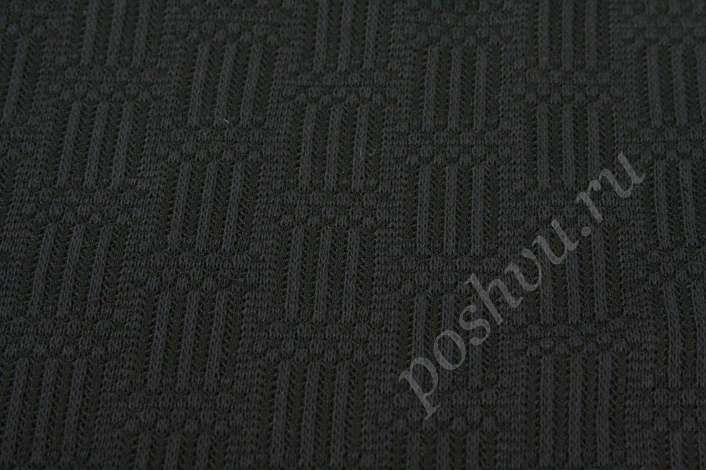 Ткань трикотаж темно-серого оттенка в оригинальный узор