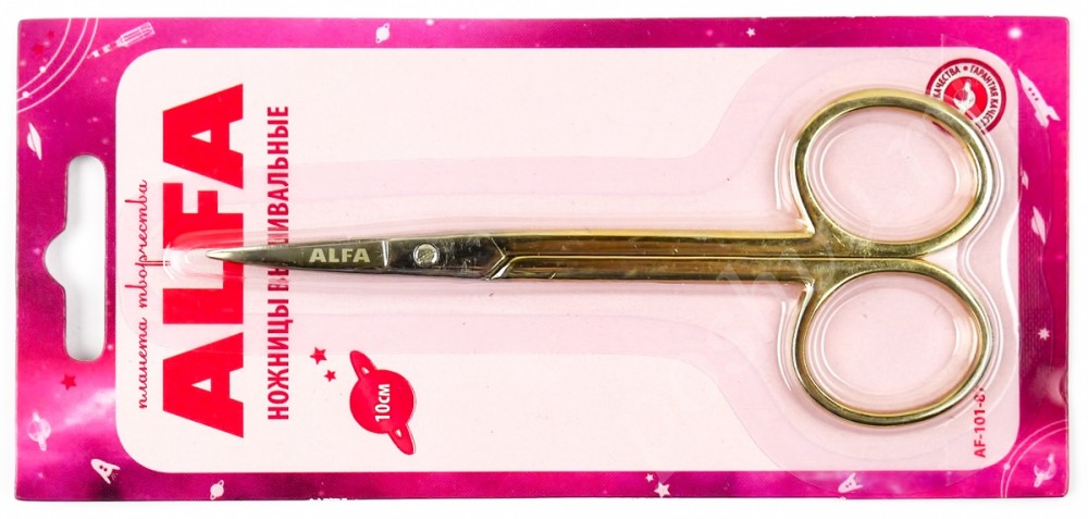 Ножницы вышивальные, 10 см, ALFA