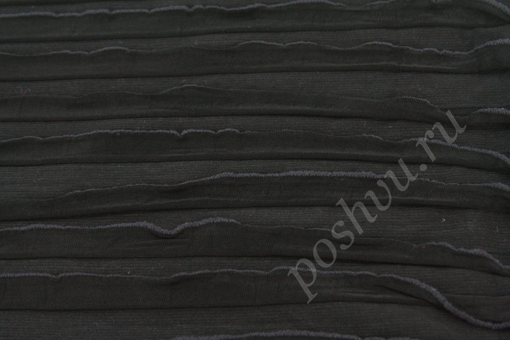 Ткань трикотаж темно-серого цвета с оригинальными рюшами