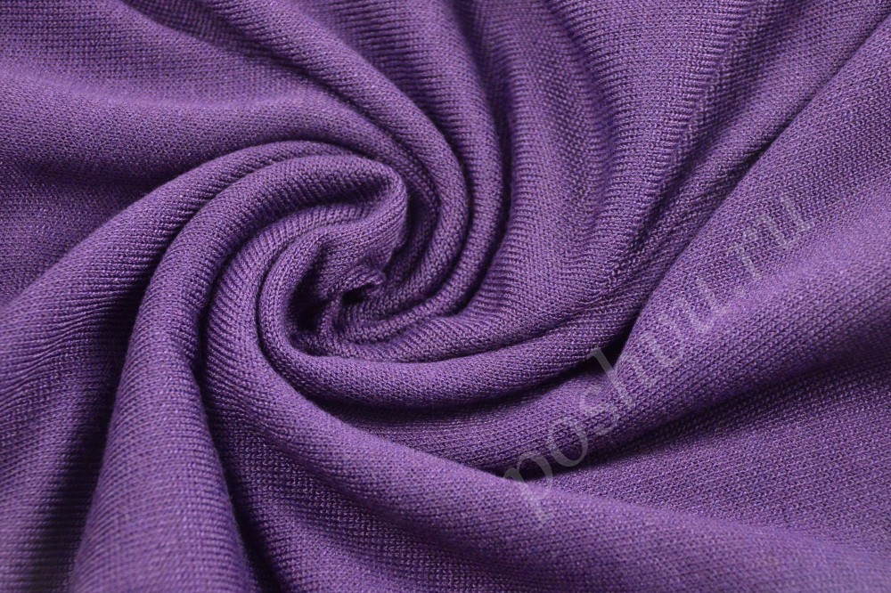 Однотонная ткань трикотаж фиолетового цвета