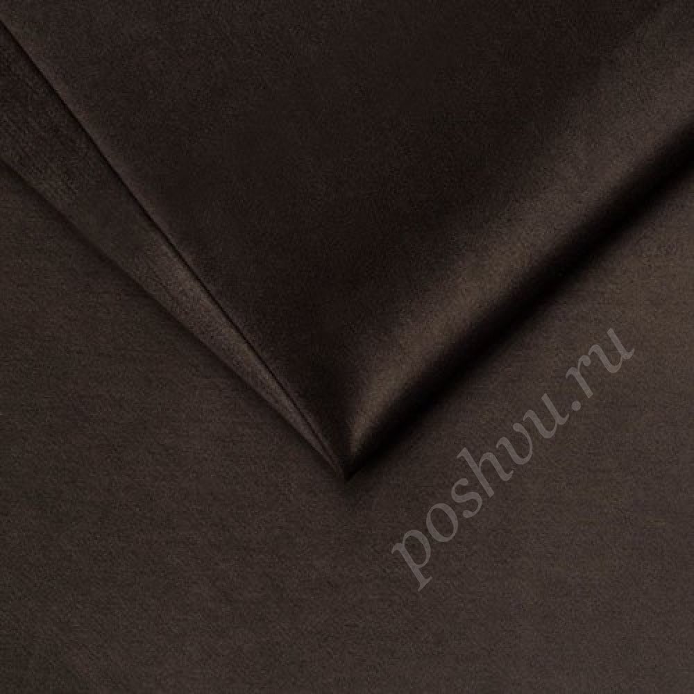 Мебельная ткань велюр VELUTTO коричневый 290г/м2