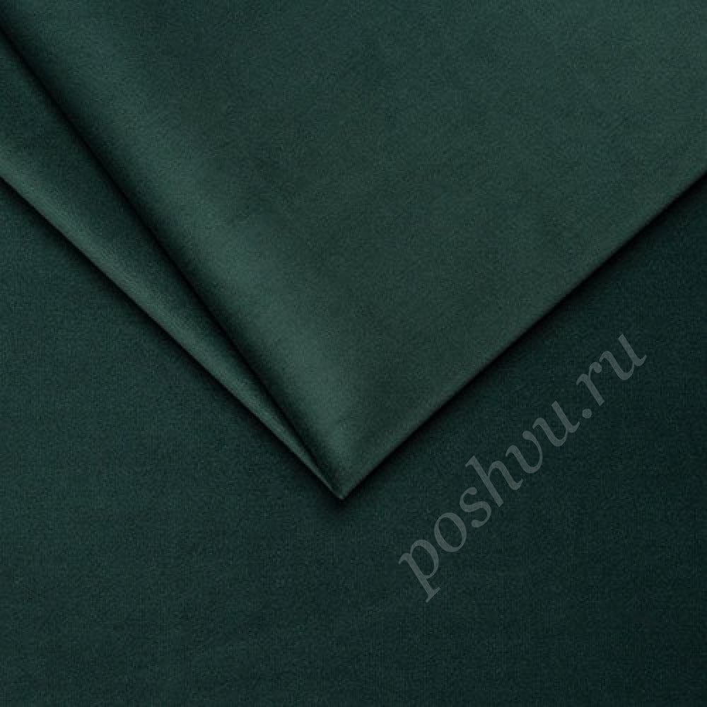 Мебельная ткань велюр VELUTTO темно-зеленый 290г/м2