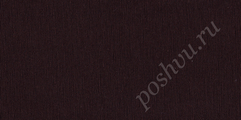 Ткань для штор SIENA однотонная цвета темного шоколада