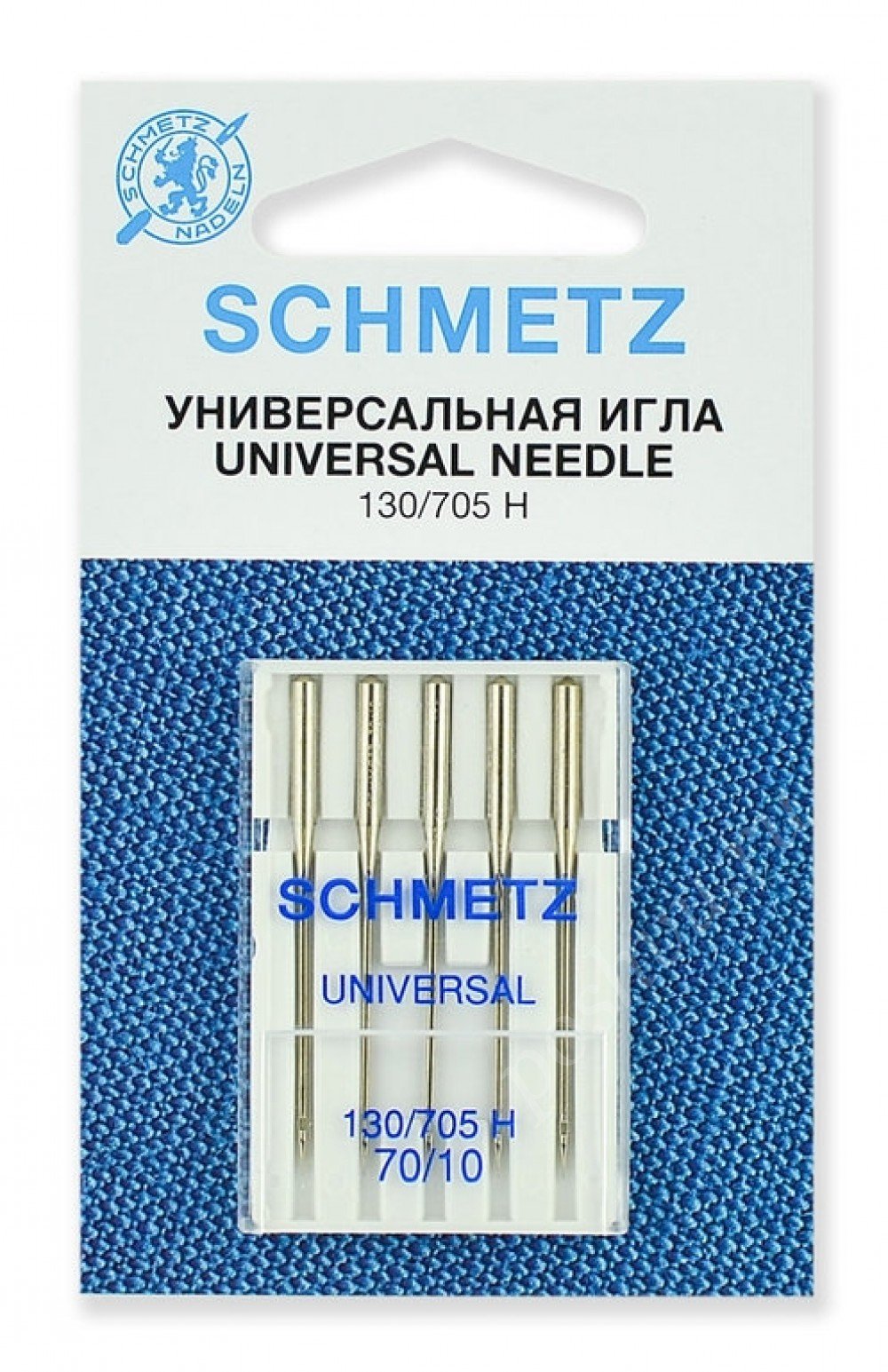Иглы стандартные Schmetz 130/705H № 70, 5 шт.