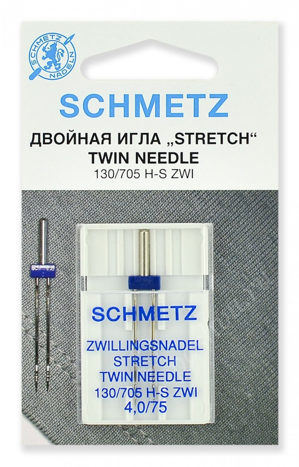 Иглы стретч двойные Schmetz 130/705H-S ZWI № 75/4.0, 1 шт.