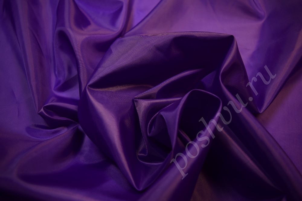 Ткань подкладочная Фиолетовая