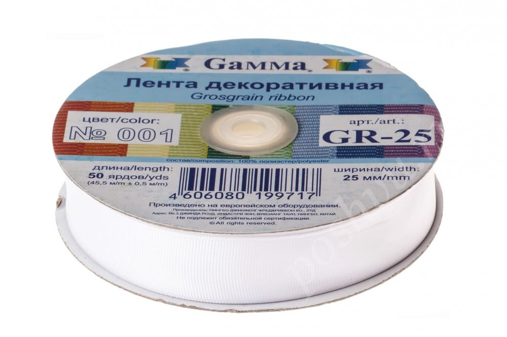 Тесьма репсовая "Gamma" 25 мм, №001 белый, 1м.