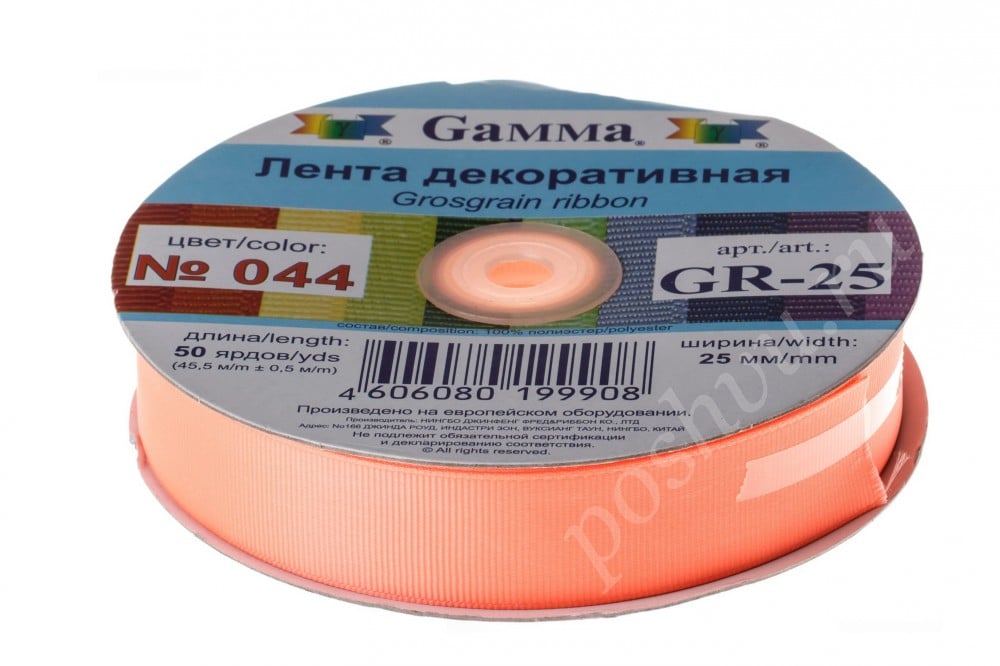 Тесьма репсовая "Gamma" 25 мм, №044 оранжевый, 1м.