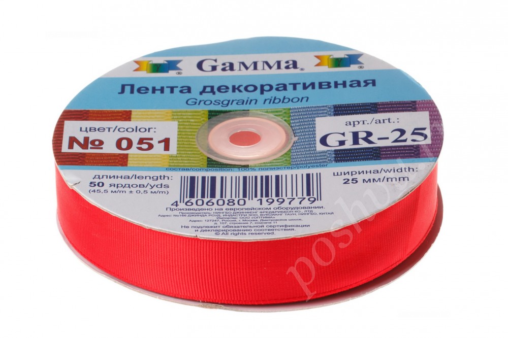 Тесьма репсовая "Gamma" 25 мм, №051 красный, 1м.