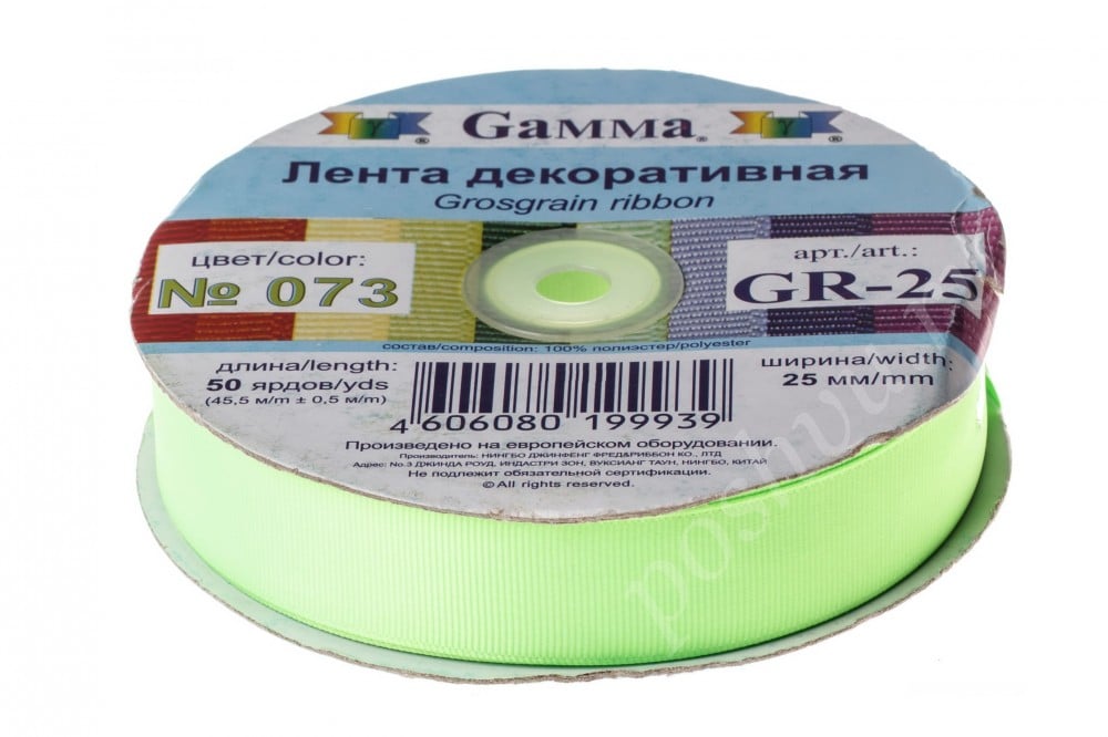 Тесьма репсовая "Gamma" 25 мм, №073 салатовый, 1м.