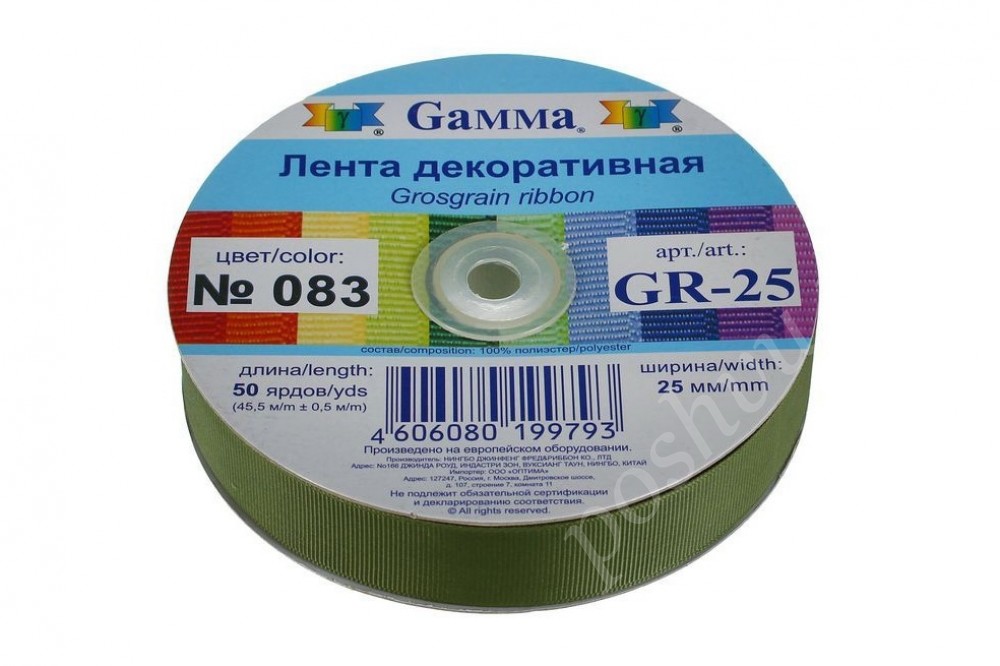 Тесьма репсовая "Gamma" 25 мм, №083 хаки, 1м.