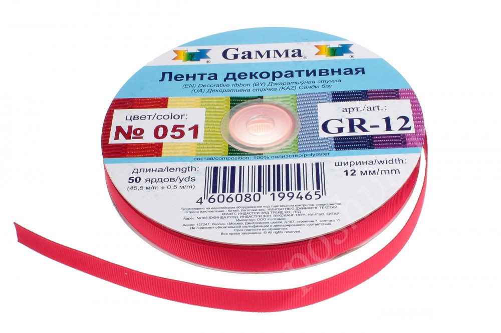 Тесьма репсовая "Gamma" 12 мм, №051 красный, 1м.