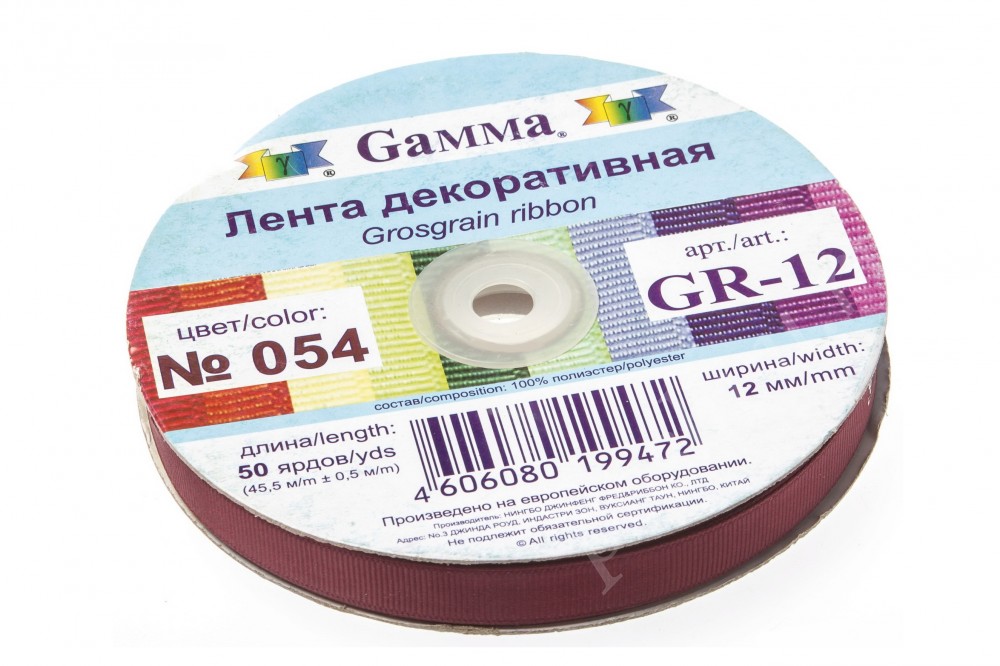 Тесьма репсовая "Gamma" 12 мм, №054 бордовый, 1м.