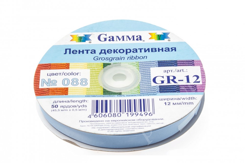 Тесьма репсовая "Gamma" 12 мм, №088 голубой, 1м.