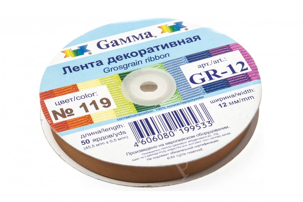 Тесьма репсовая "Gamma" 12 мм, №119 коричневый, 1м.