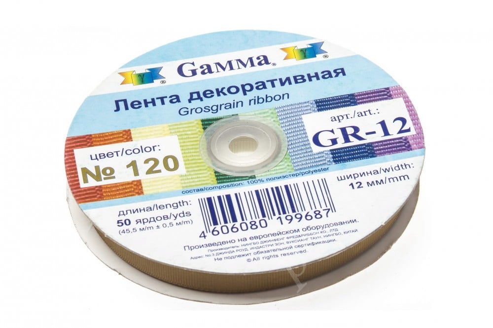 Тесьма репсовая "Gamma" 12 мм, №120 оливковый, 1м.