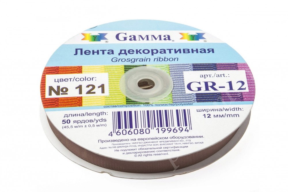 Тесьма репсовая"Gamma" 12 мм, №121 серо-коричневый, 1м.