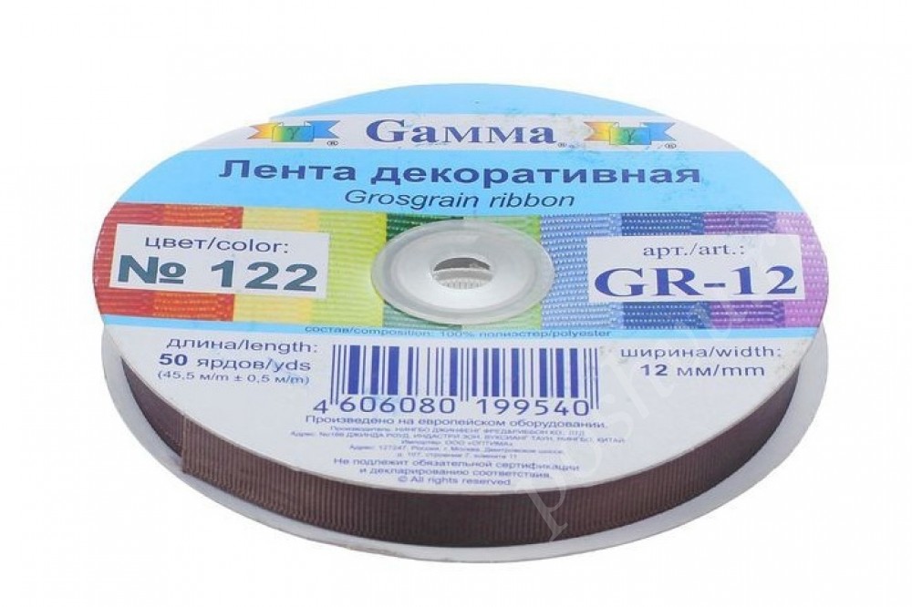 Тесьма репсовая "Gamma" 12 мм, №122 т.серый, 1м.