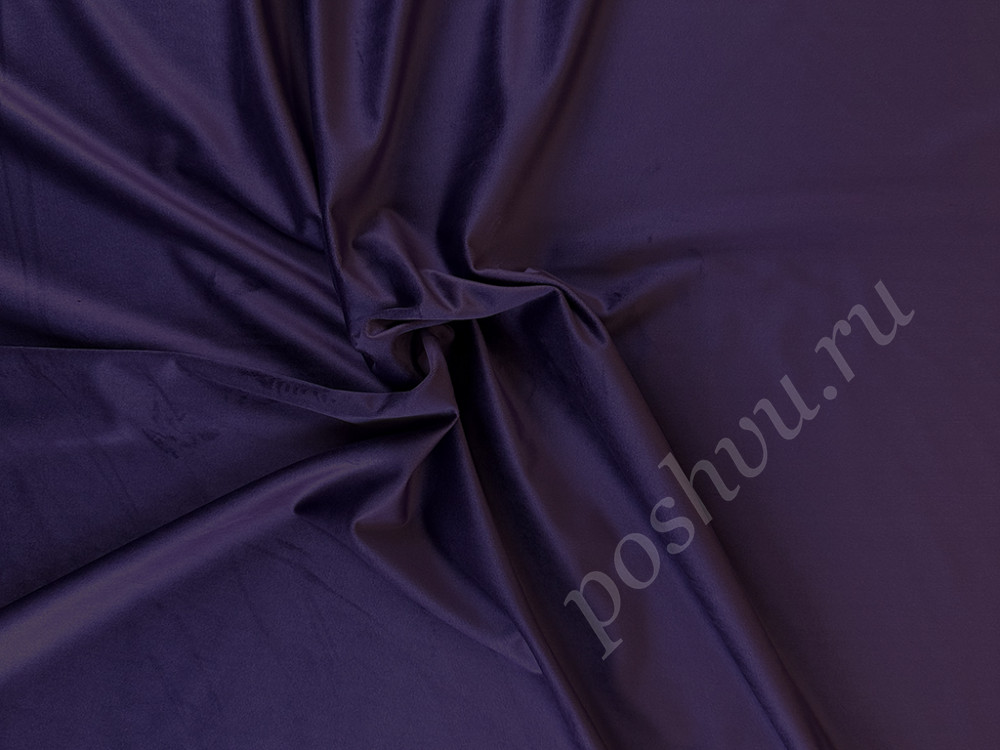 Портьерная ткань бархат VELVET BRUGGE однотонная темно-фиолетового цвета, шир.280см