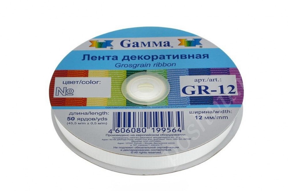 Тесьма репсовая "Gamma" 12 мм, №001 белый, 1м.