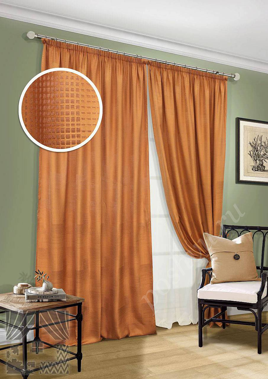 Роскошный комплект готовых штор терракотового цвета с геометрическим узором для гостиной