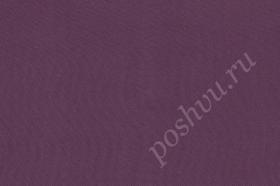 Рогожка однотонная NEO фиолетового цвета