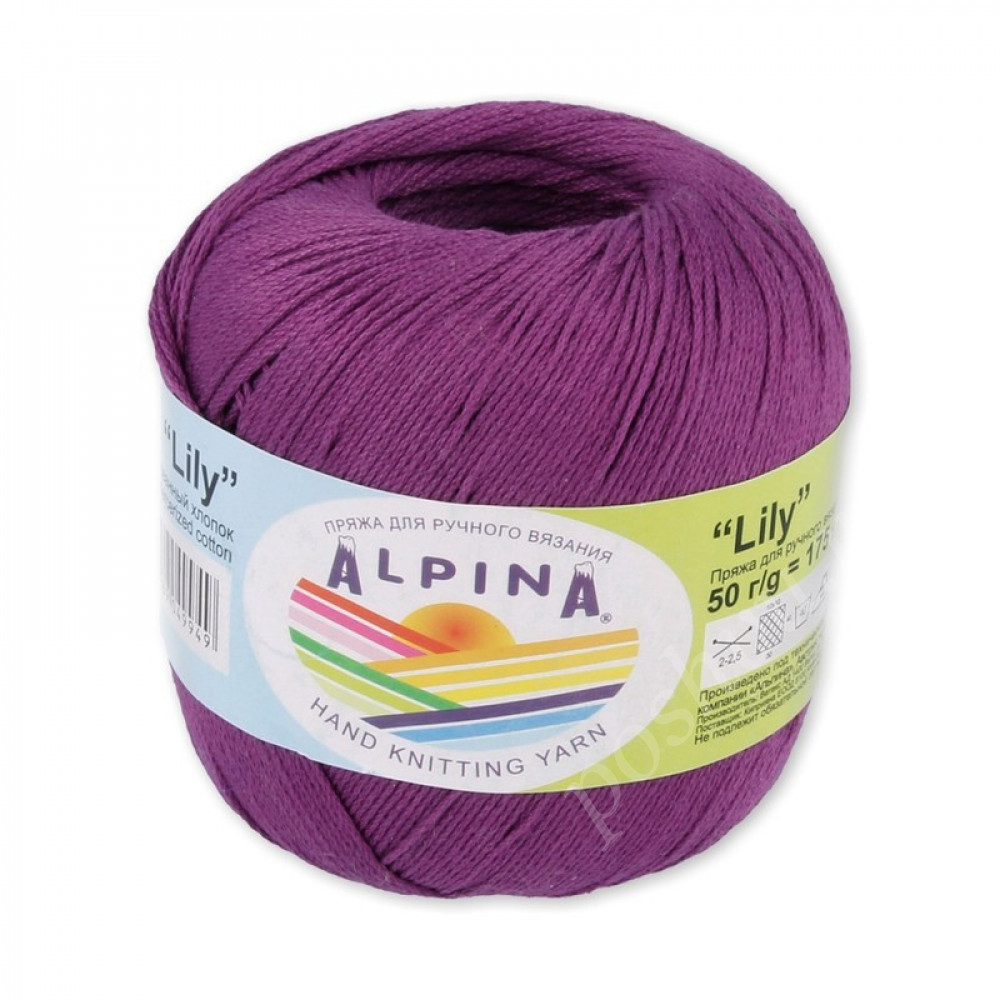 Пряжа ALPINA "LILY" 100% мерсеризованный хлопок, 50г, 175м, №095 фиолетовый
