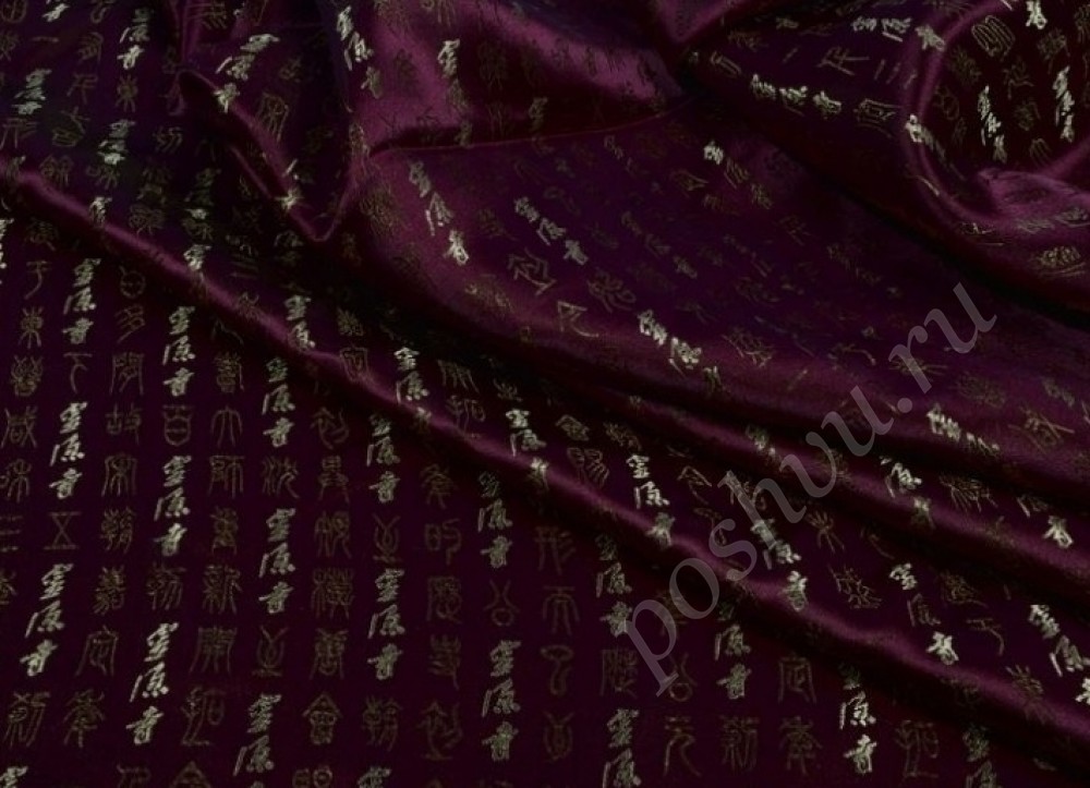 Китайский шёлк бордового цвета с иероглифами