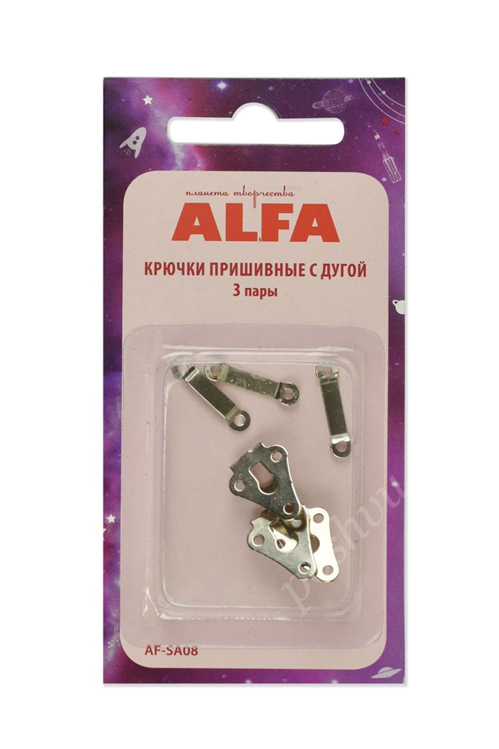 Крючки пришивные с дугой ALFA 3 пары