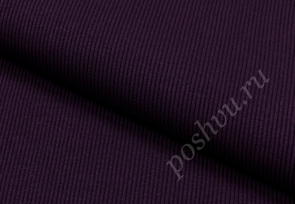 Кашкорсе 115см, пурпурное
