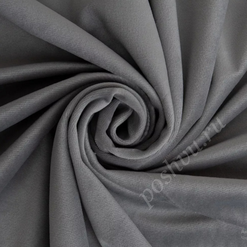 Портьерная ткань бархат однотонный, цвет серый