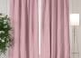 Комплект штор «Ростик» розовый 150х260см
