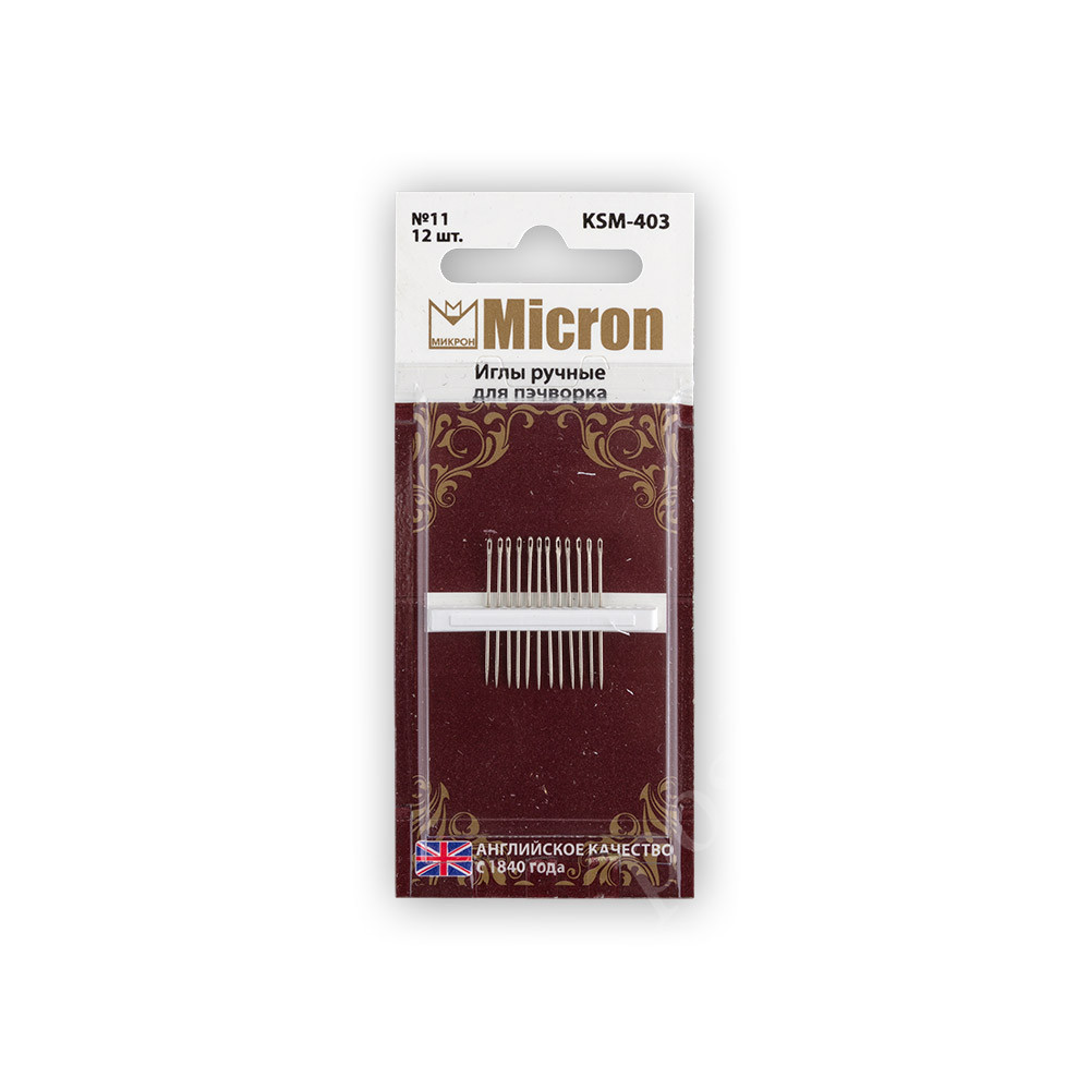 Иглы для шитья ручные "Micron" для пэчворка KSM-403 в блистере 12 шт. №11