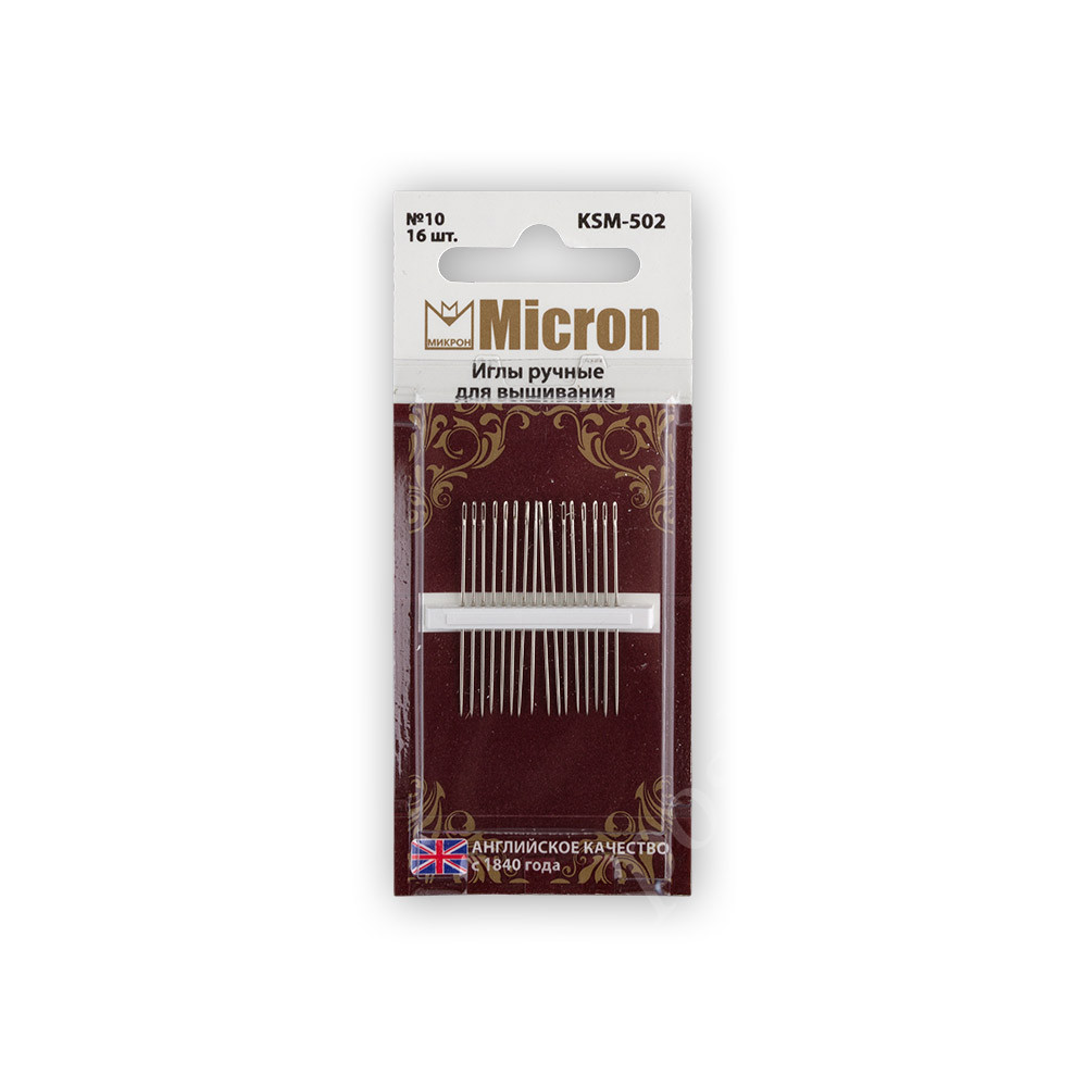 Иглы для шитья ручные "Micron" для вышивания KSM-502 в блистере 16 шт. №10