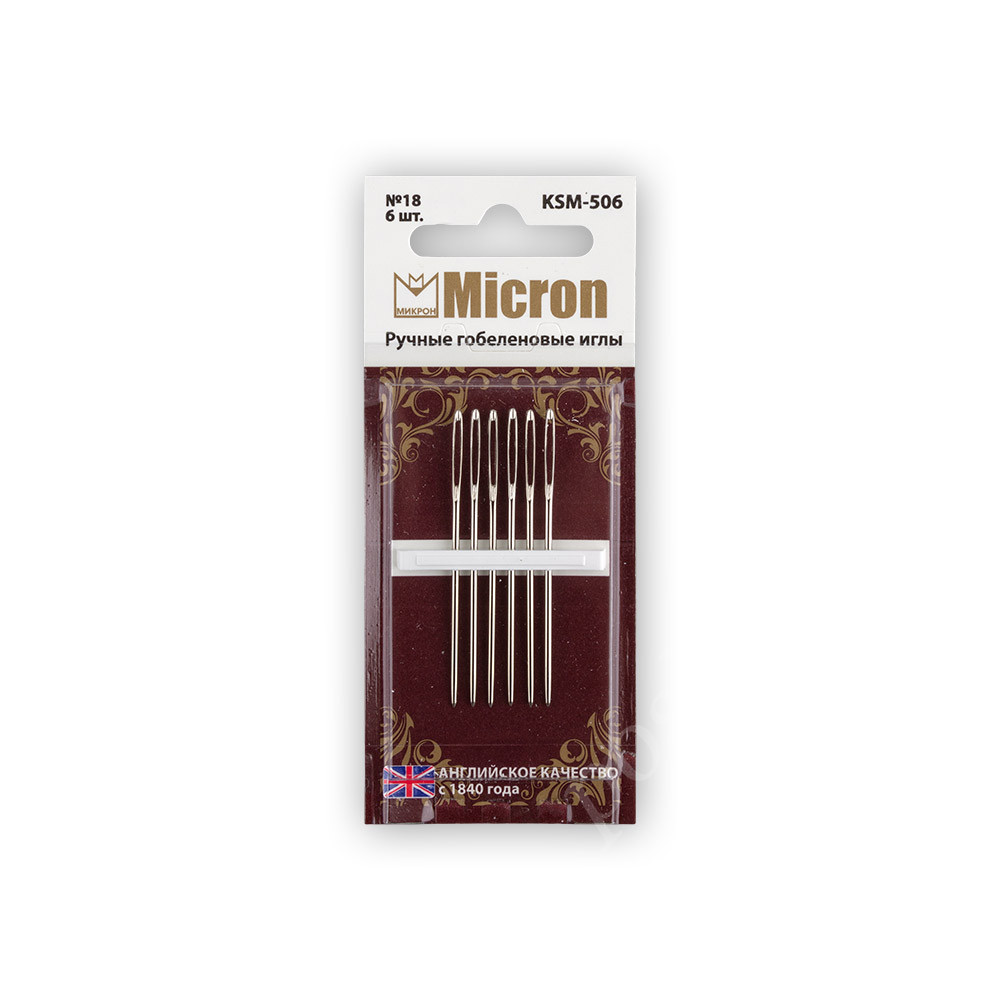 Иглы для шитья ручные "Micron" гобеленовые KSM-508 в блистере 6 шт. №22