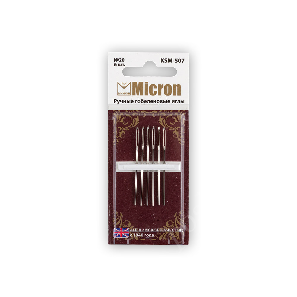 Иглы для шитья ручные "Micron" гобеленовые KSM-507 в блистере, 6 шт. №20