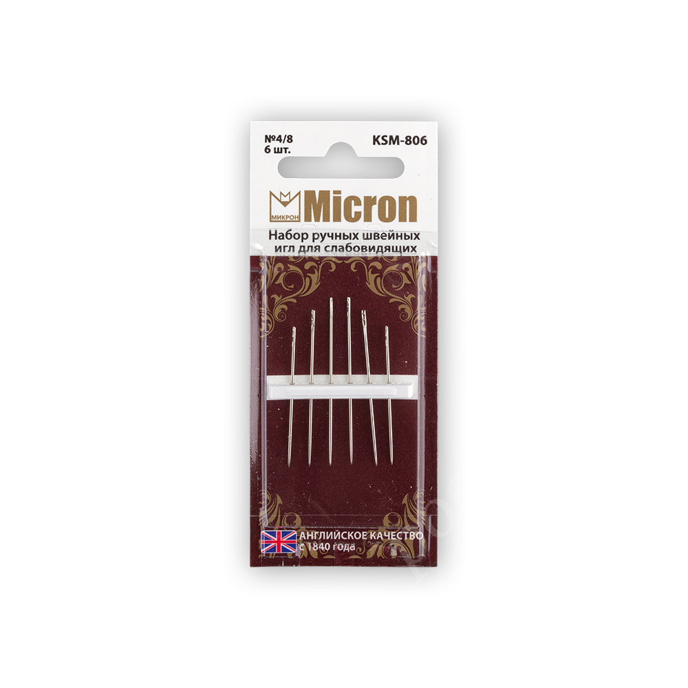 Иглы для шитья ручные "Micron" набор швейных игл для слабовидящих KSM-806 в блистере 6 шт. №4/