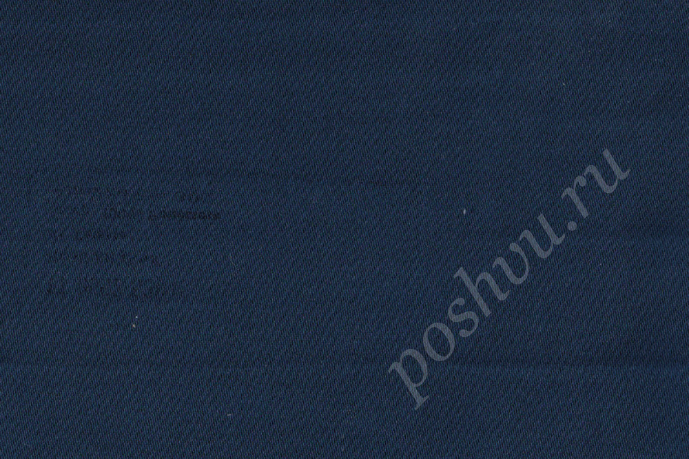 Портьерная ткань сатин атласный RASO SILVANA однотонная сине-черного цвета