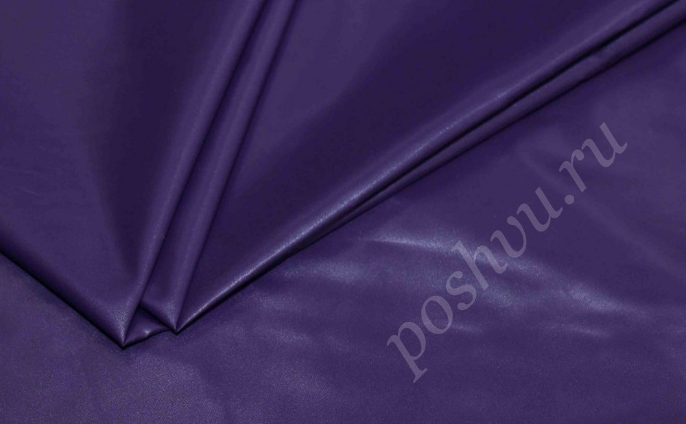 Плащевая ткань Лаке фиолетового цвета